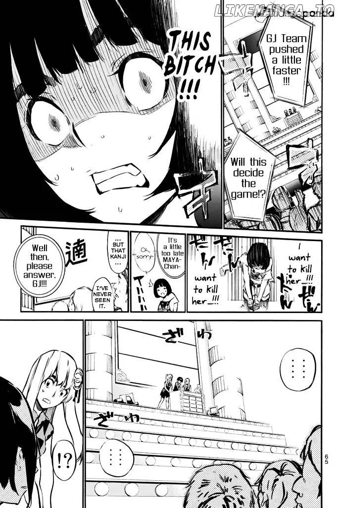 AKB49 - Renai Kinshi Jourei Chapter 80 page 4