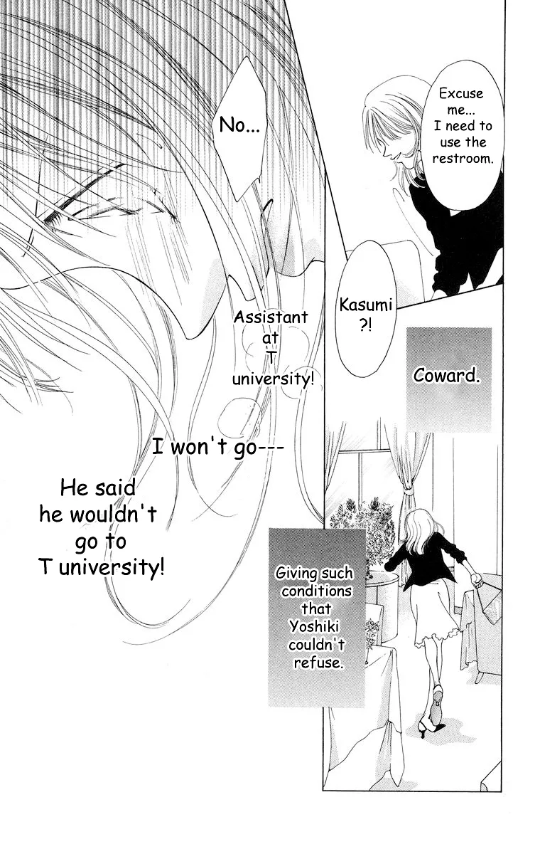 Tsumi ni Nureta Futari Chapter 58 page 20
