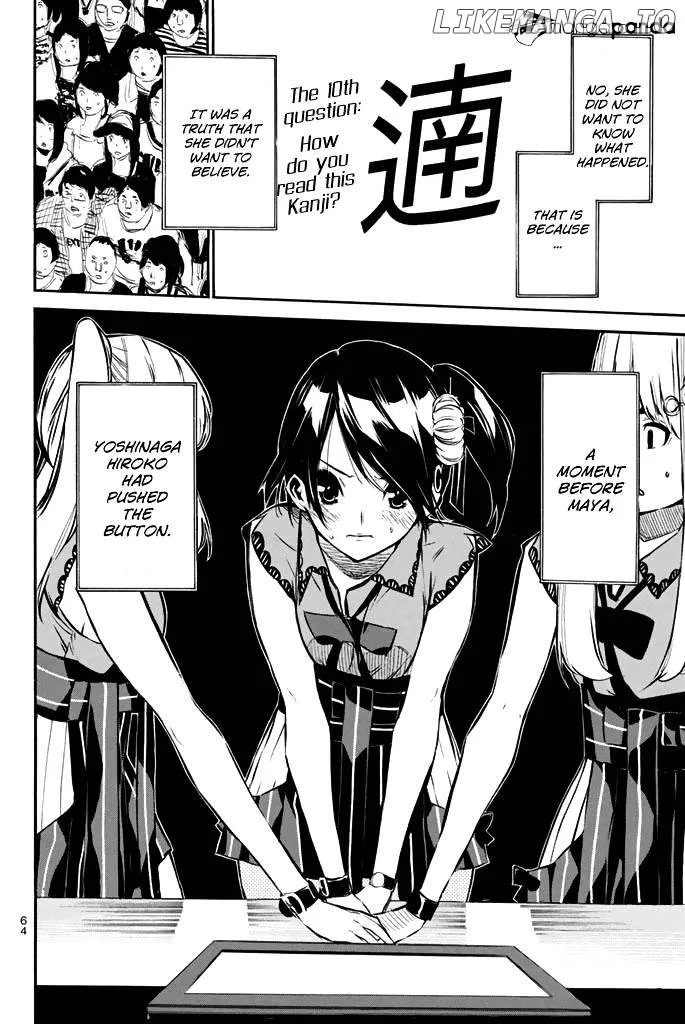 AKB49 - Renai Kinshi Jourei Chapter 80 page 3