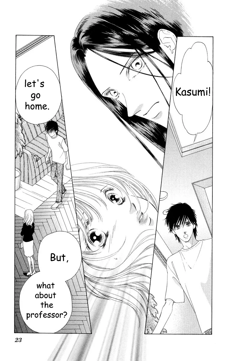 Tsumi ni Nureta Futari Chapter 58 page 26