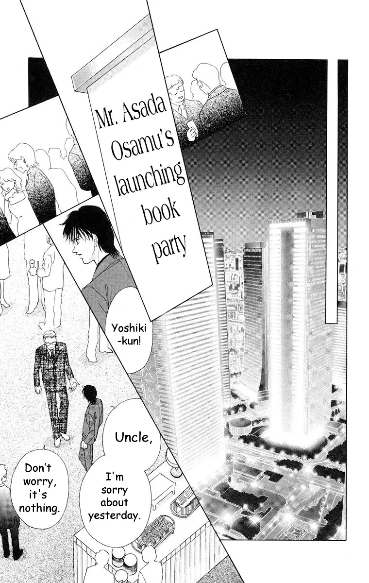 Tsumi ni Nureta Futari Chapter 58 page 32