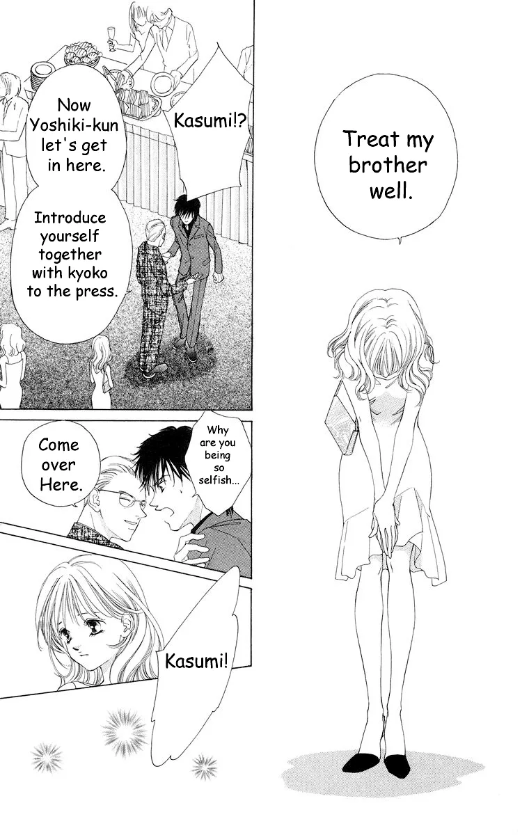 Tsumi ni Nureta Futari Chapter 58 page 34