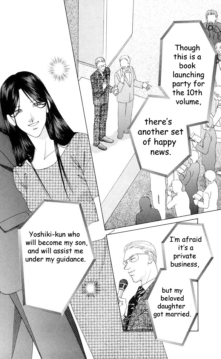 Tsumi ni Nureta Futari Chapter 58 page 35
