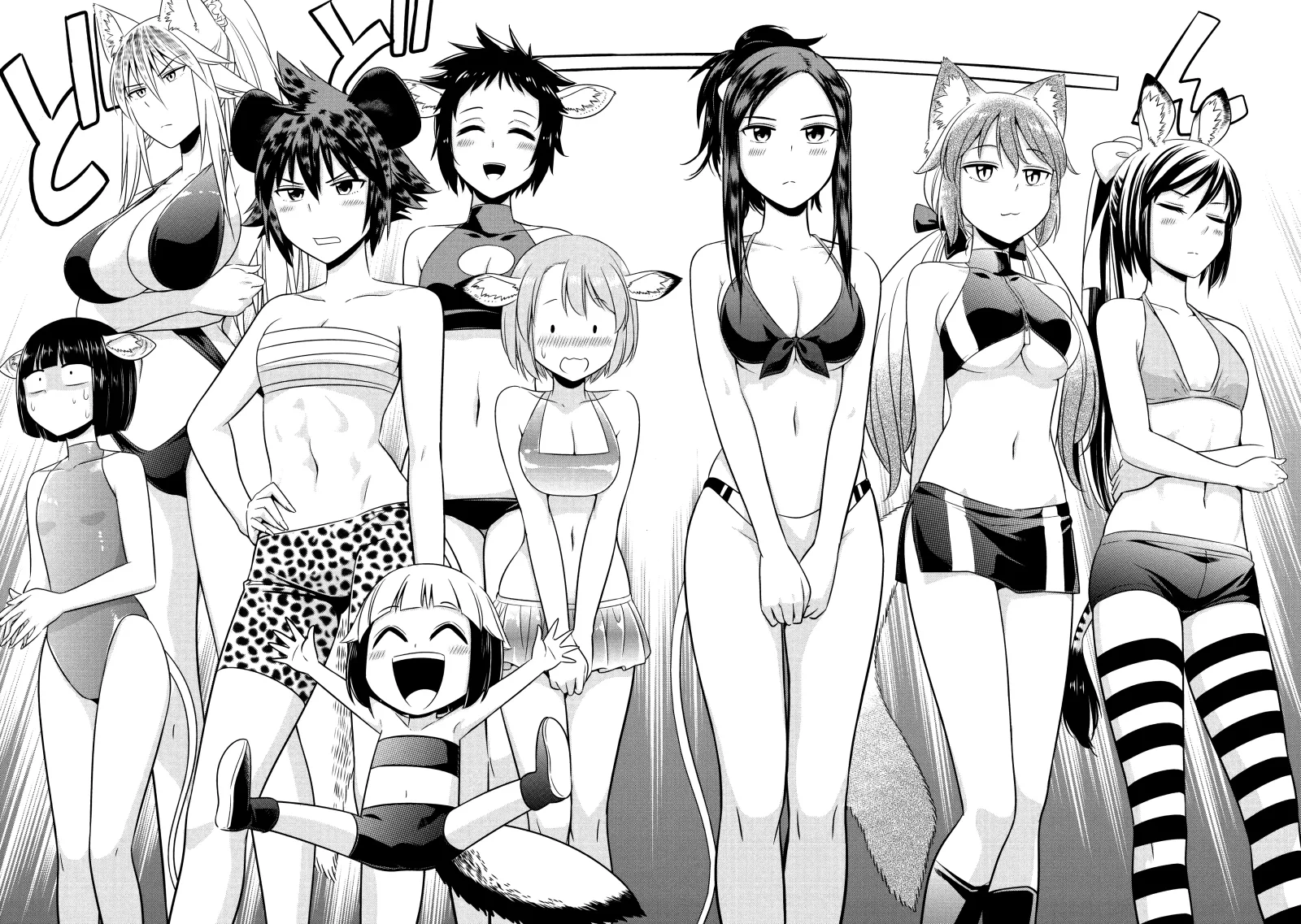 Murenase! Shiiton Gakuen Chapter 32.7 page 12