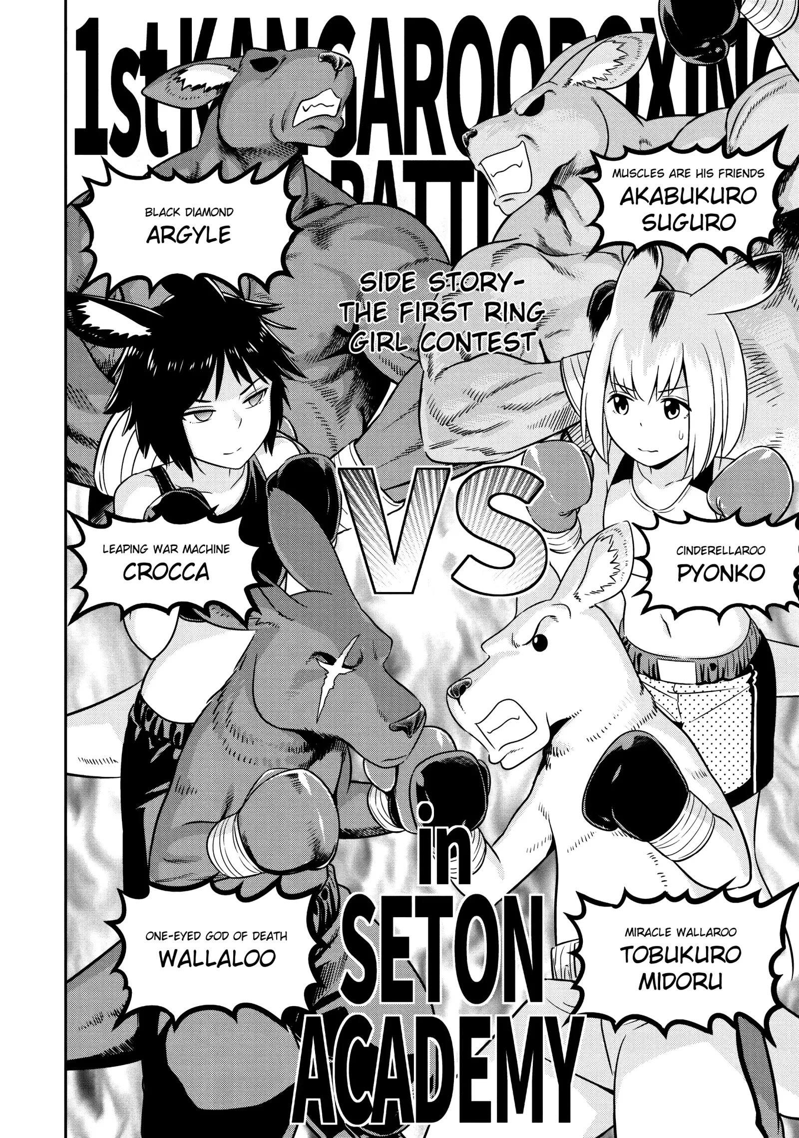 Murenase! Shiiton Gakuen Chapter 32.7 page 10