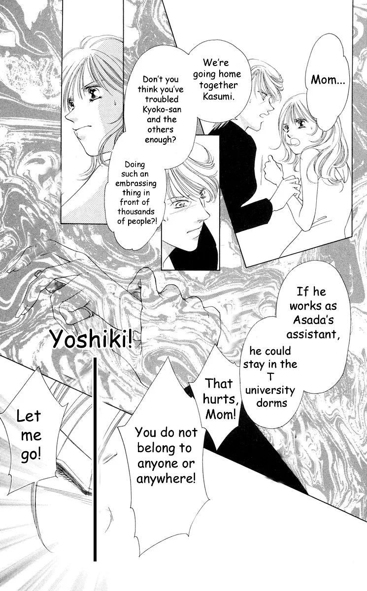 Tsumi ni Nureta Futari Chapter 58 page 54