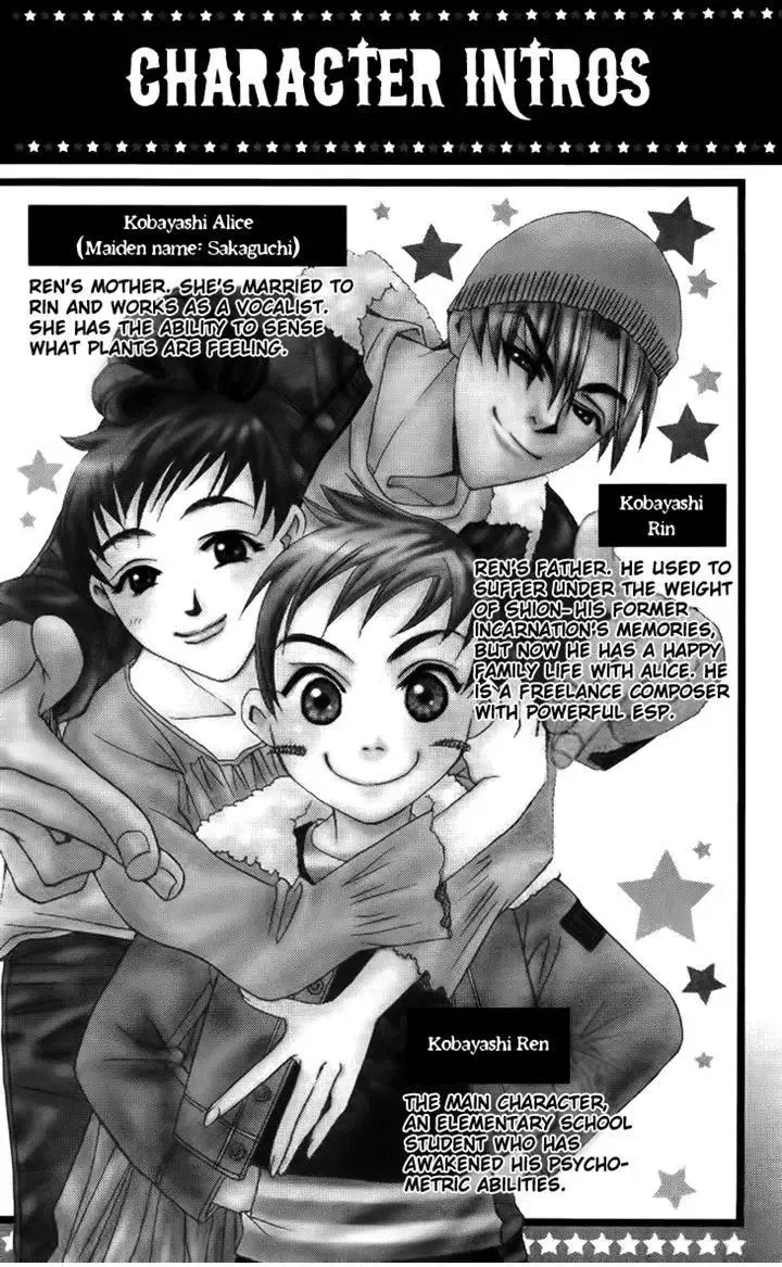 Boku wo Tsutsumu Tsuki no Hikari Chapter 78 page 5