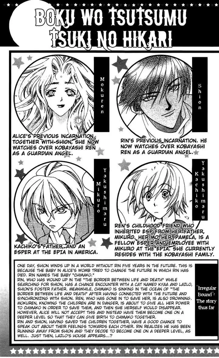 Boku wo Tsutsumu Tsuki no Hikari Chapter 78 page 6