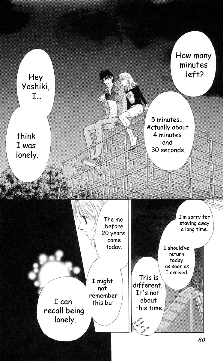 Tsumi ni Nureta Futari Chapter 58 page 83