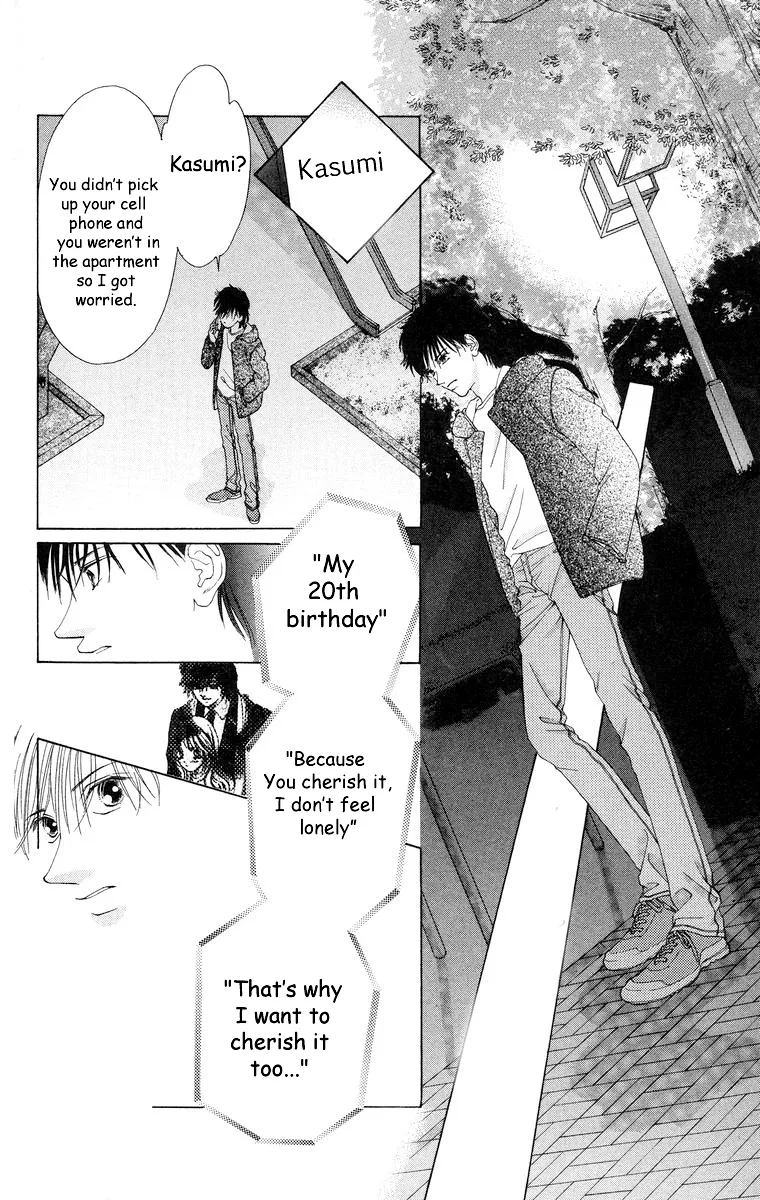 Tsumi ni Nureta Futari Chapter 58 page 81