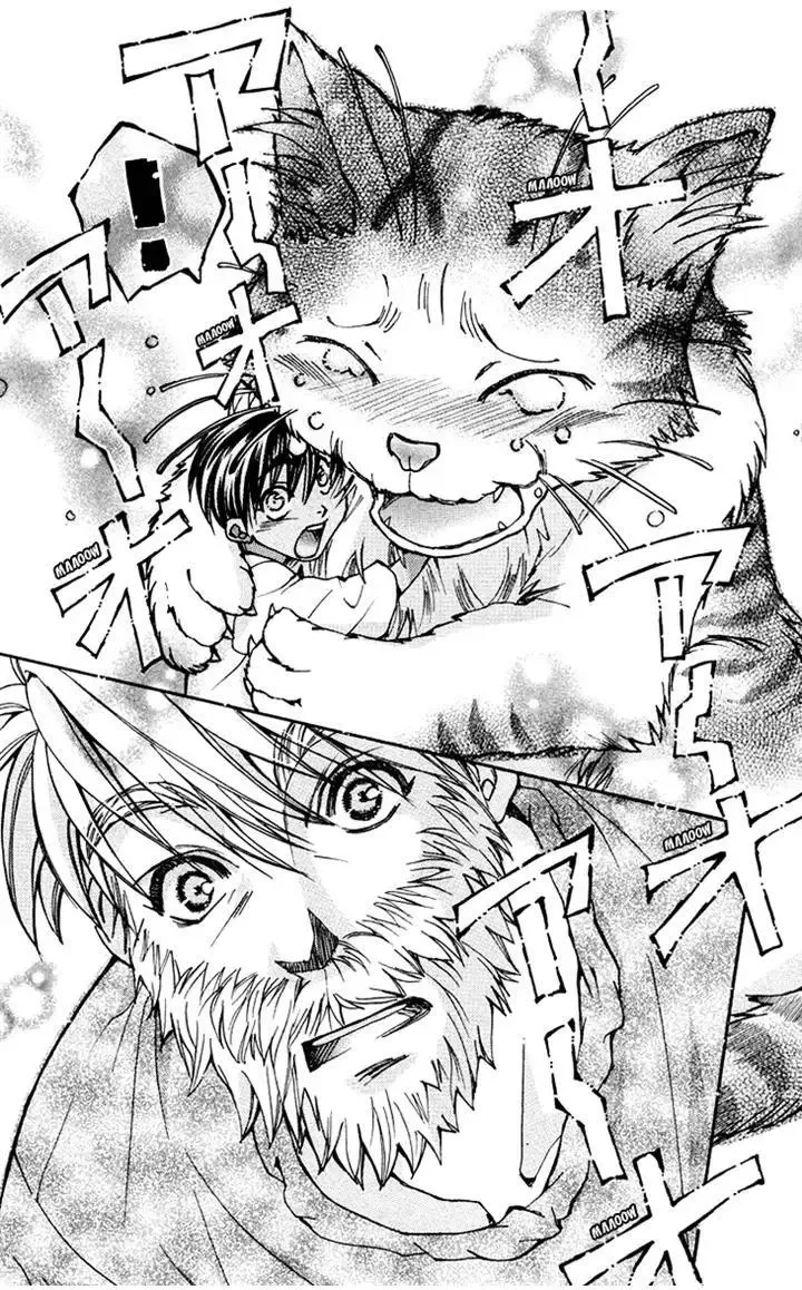 Boku wo Tsutsumu Tsuki no Hikari Chapter 78 page 22