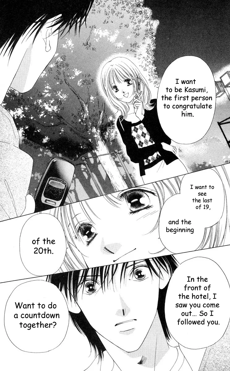 Tsumi ni Nureta Futari Chapter 58 page 82