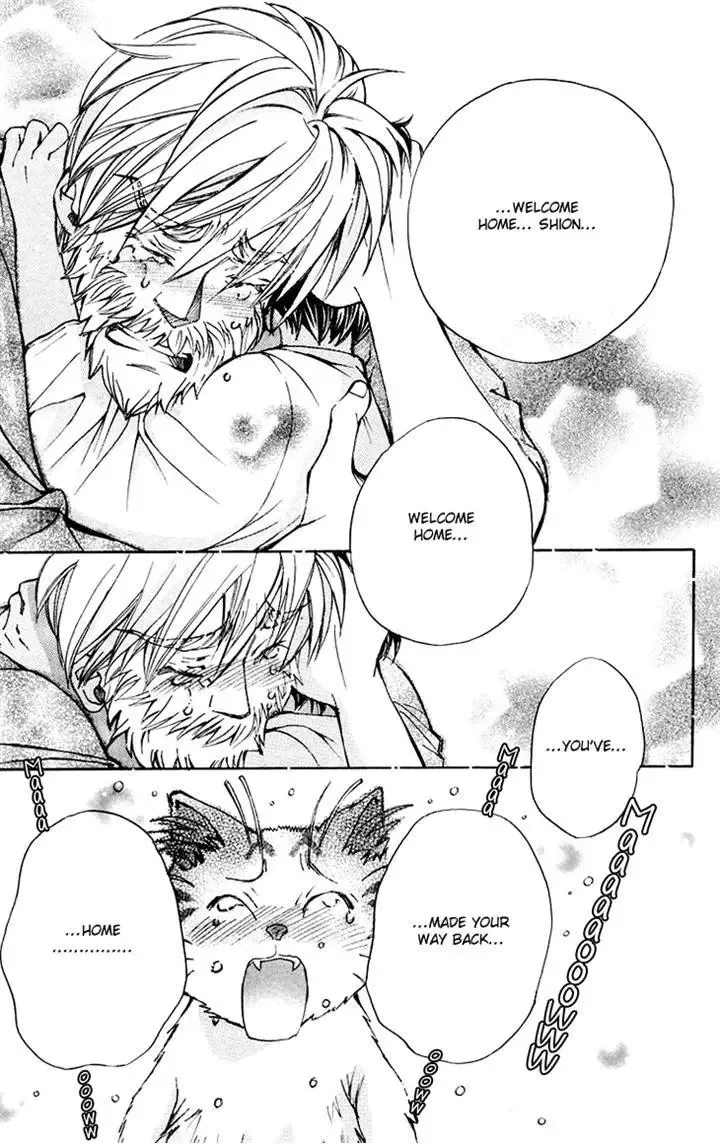 Boku wo Tsutsumu Tsuki no Hikari Chapter 78 page 26