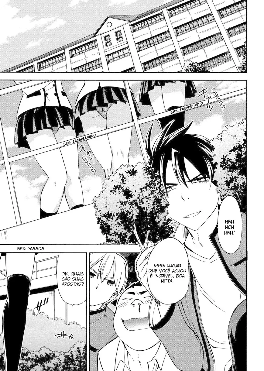 Maga Tsuki Chapter 61 page 2