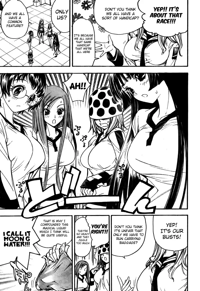 Mx0 Chapter 95 page 5