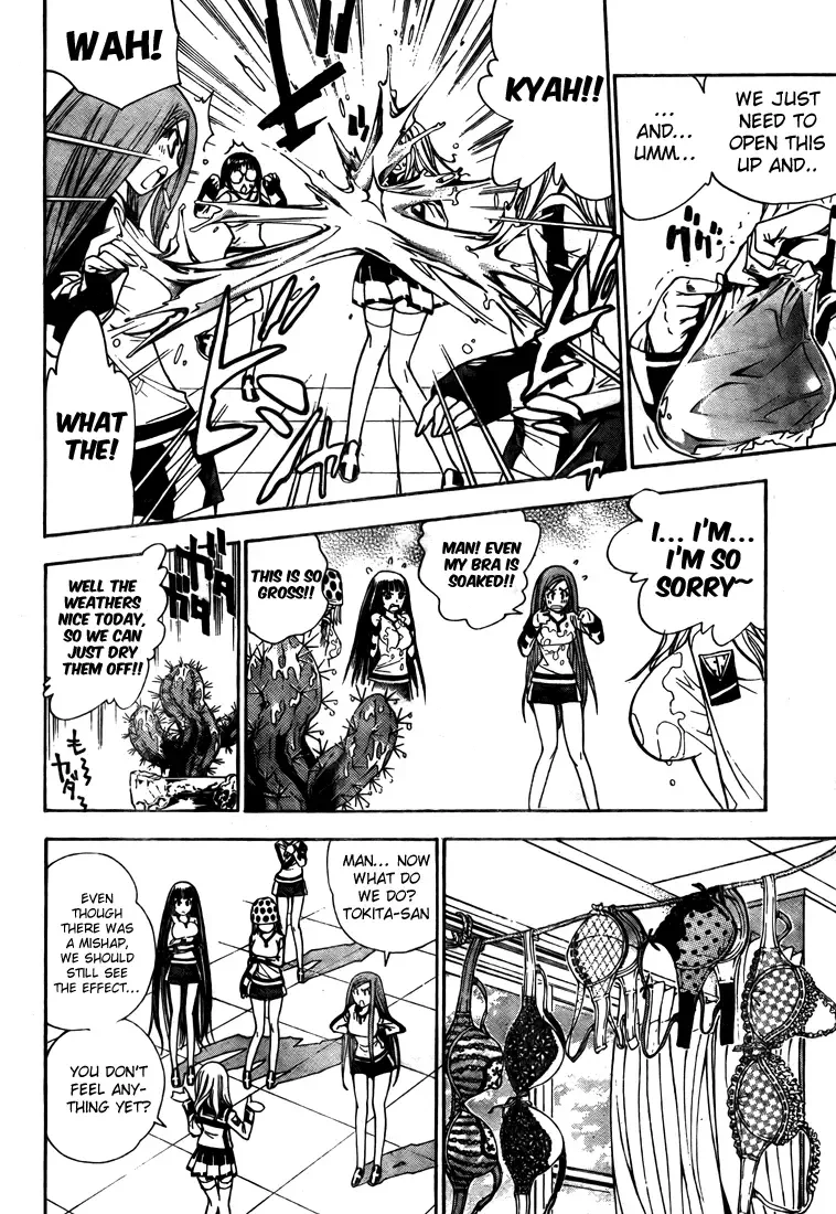 Mx0 Chapter 95 page 6