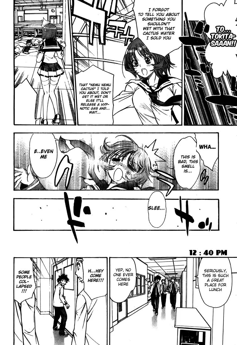 Mx0 Chapter 95 page 8