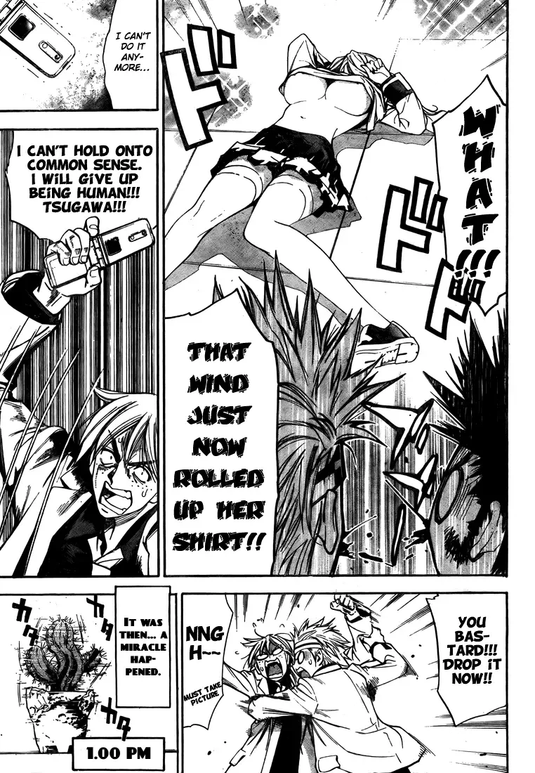 Mx0 Chapter 95 page 17