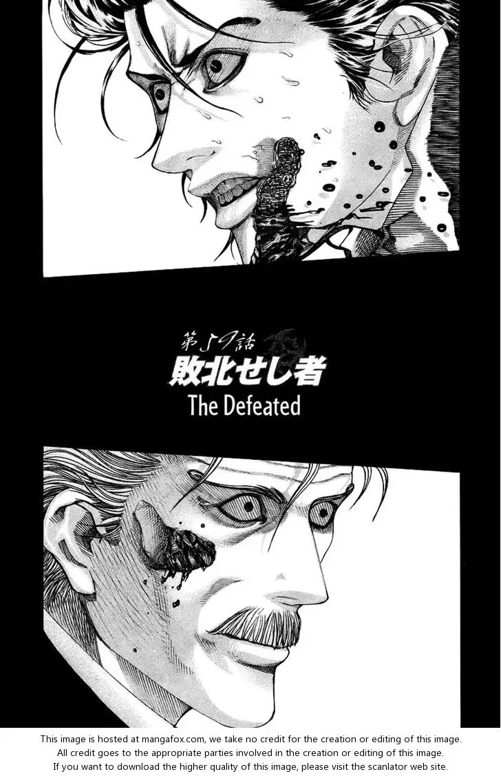 Usogui Chapter 59 page 1