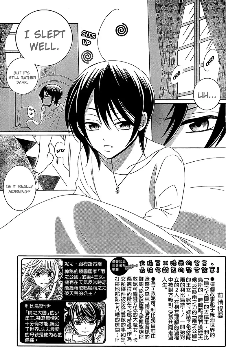 Soredemo Sekai wa Utsukushii Chapter 62 page 3