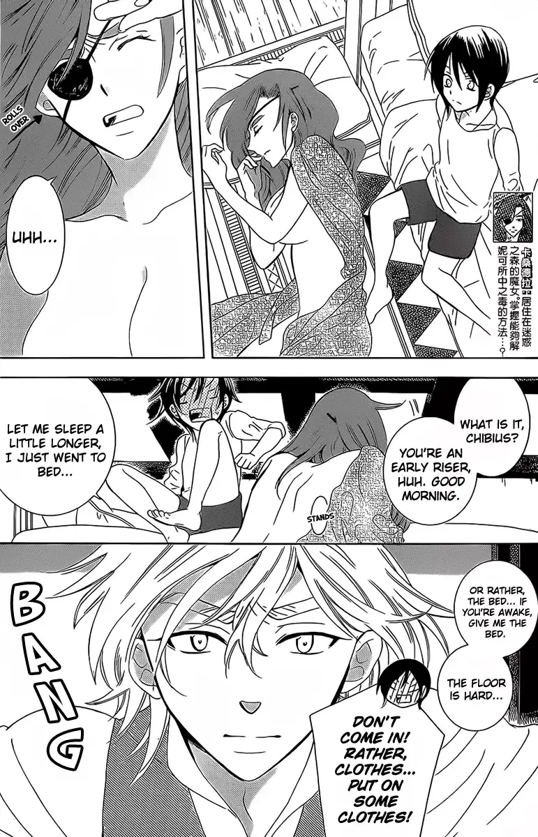Soredemo Sekai wa Utsukushii Chapter 62 page 4