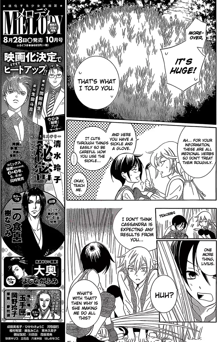 Soredemo Sekai wa Utsukushii Chapter 62 page 15