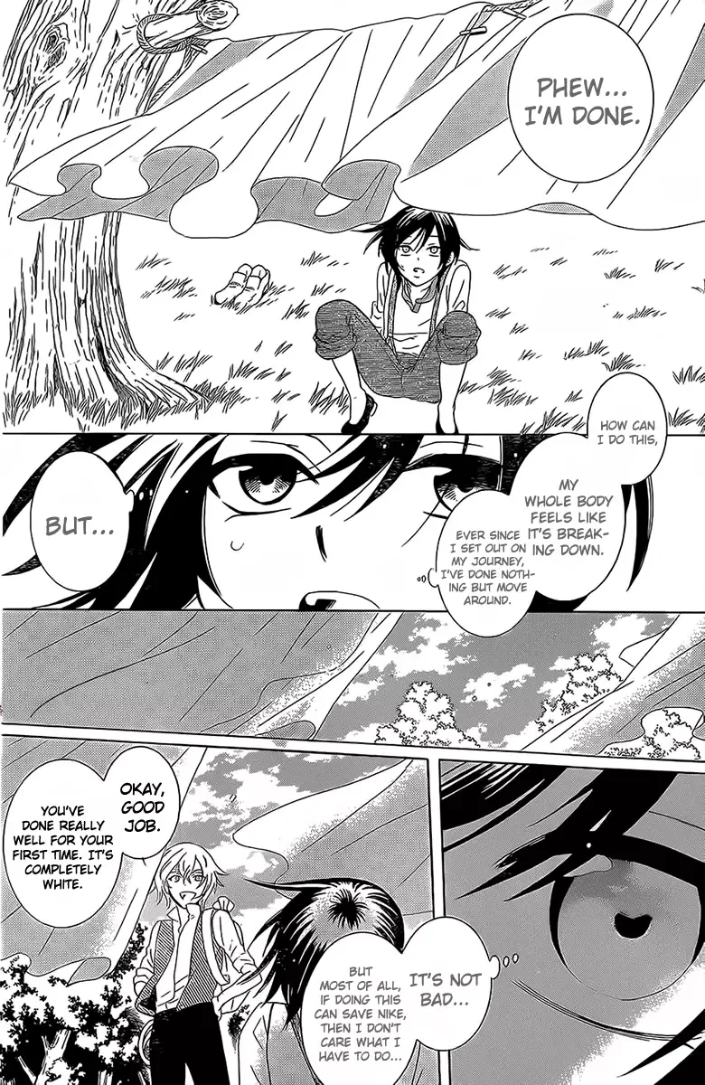 Soredemo Sekai wa Utsukushii Chapter 62 page 12