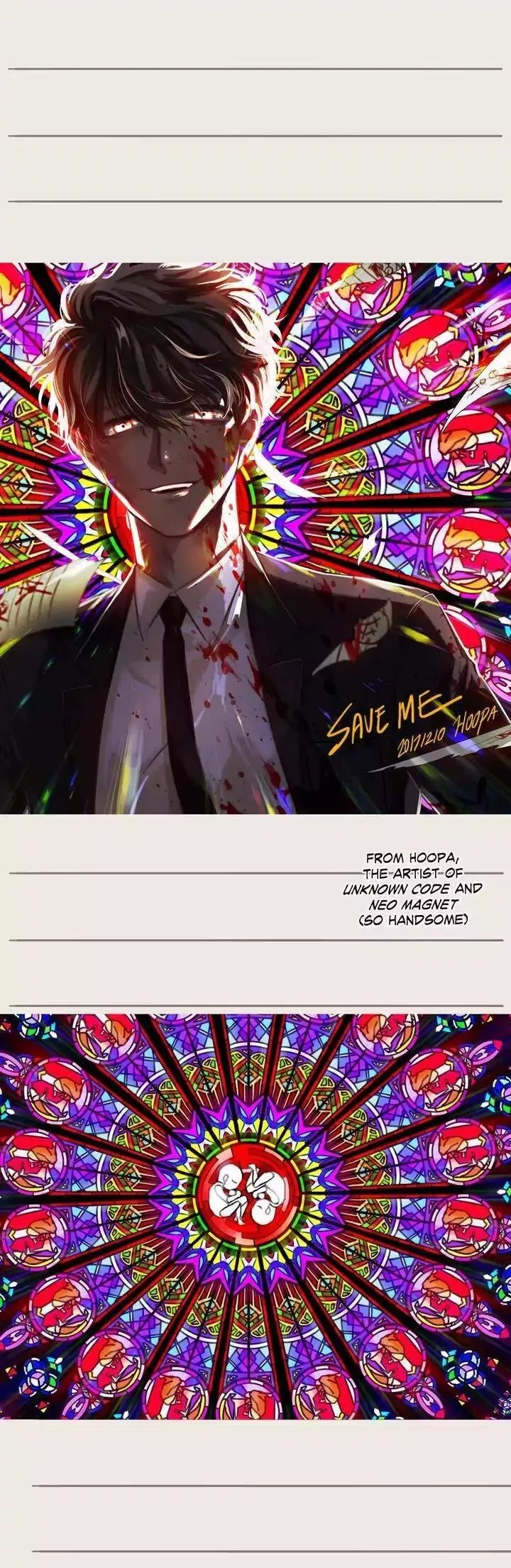 Save me Chapter 63.5 page 16