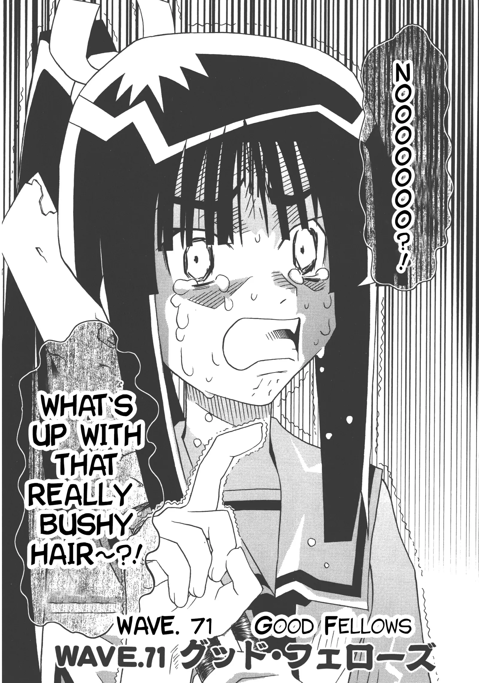 Seto no Hanayome Chapter 71 page 2