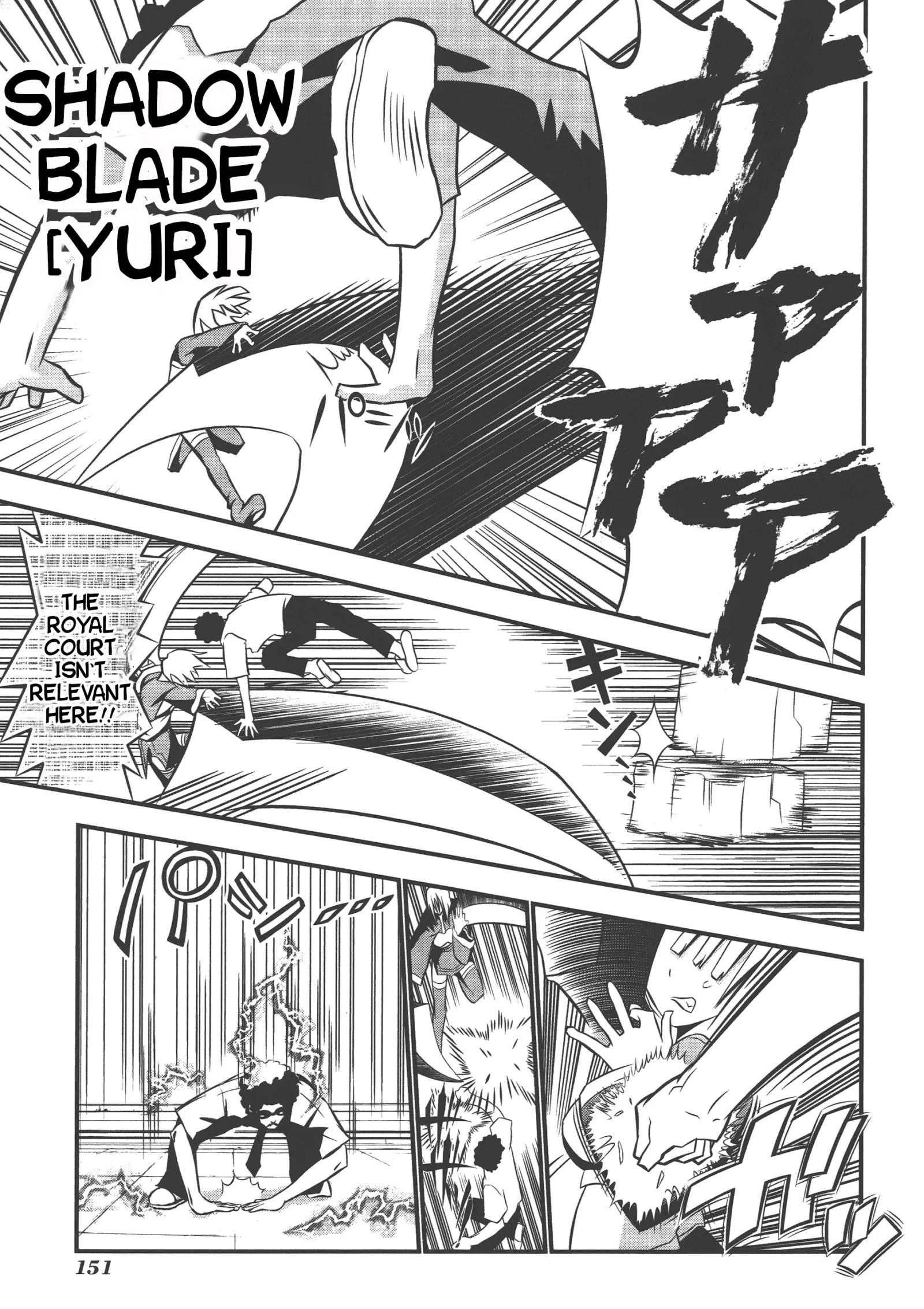 Seto no Hanayome Chapter 71 page 9