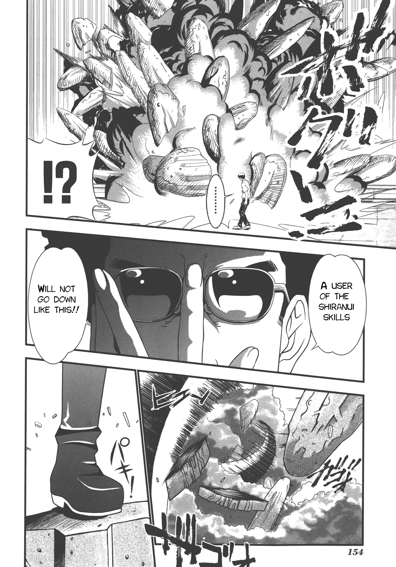 Seto no Hanayome Chapter 71 page 12