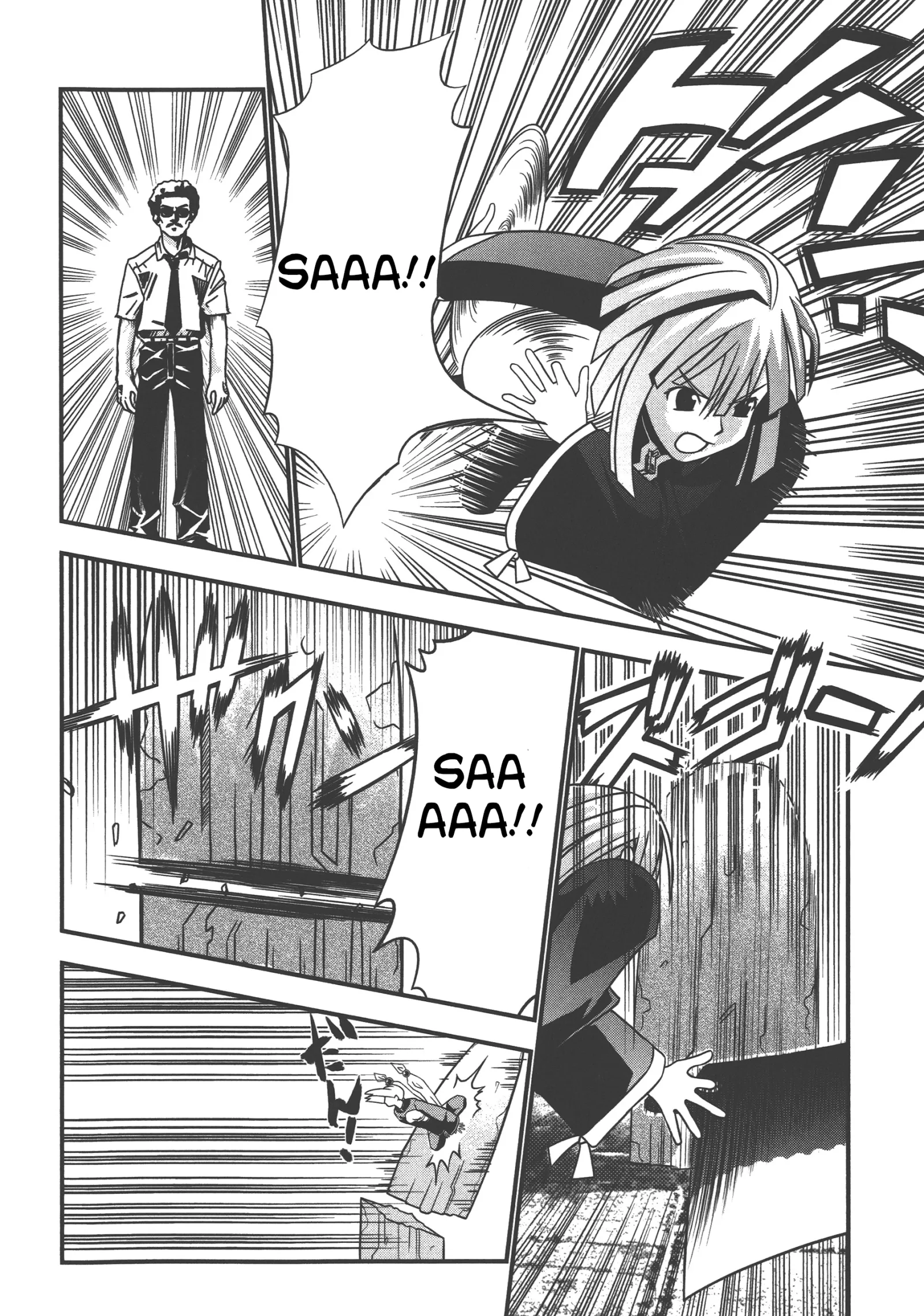 Seto no Hanayome Chapter 71 page 14