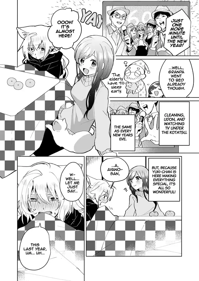 Nekomusume Shoukougun Chapter 73 page 8