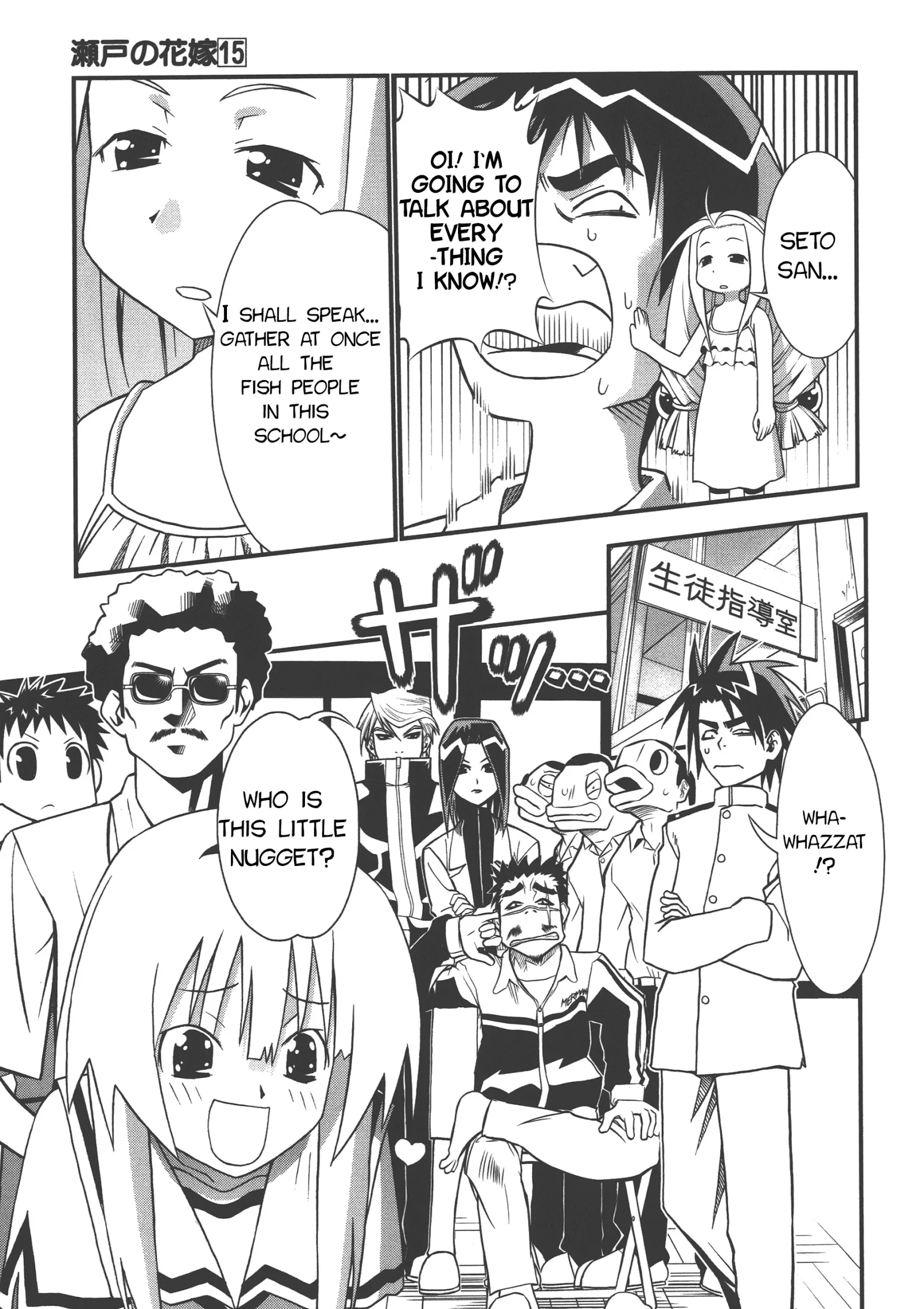 Seto no Hanayome Chapter 71 page 32