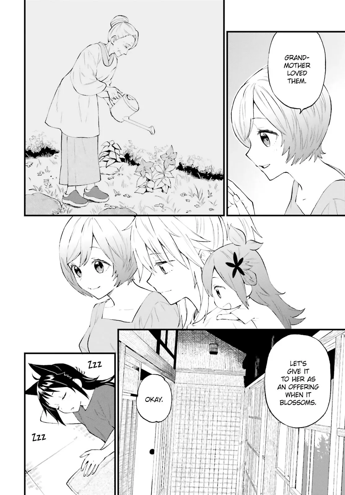 Ayakashiko Chapter 63 page 4