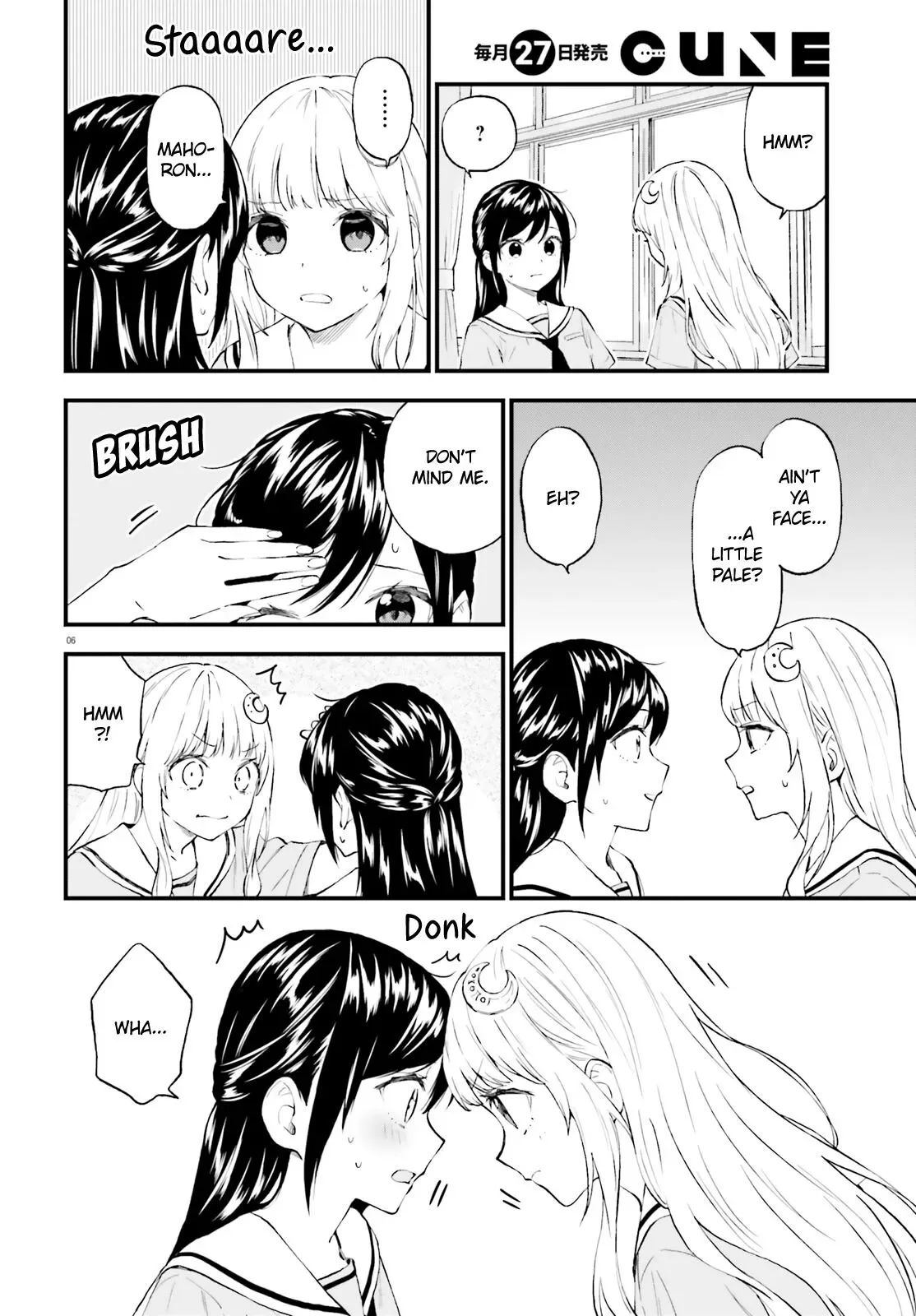 Ayakashiko Chapter 63 page 6