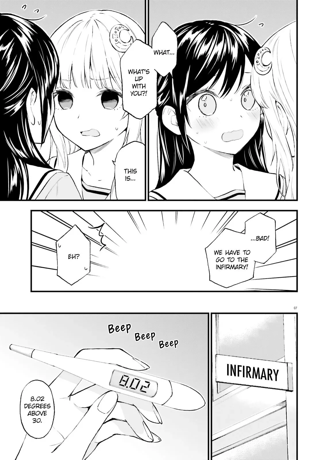Ayakashiko Chapter 63 page 7