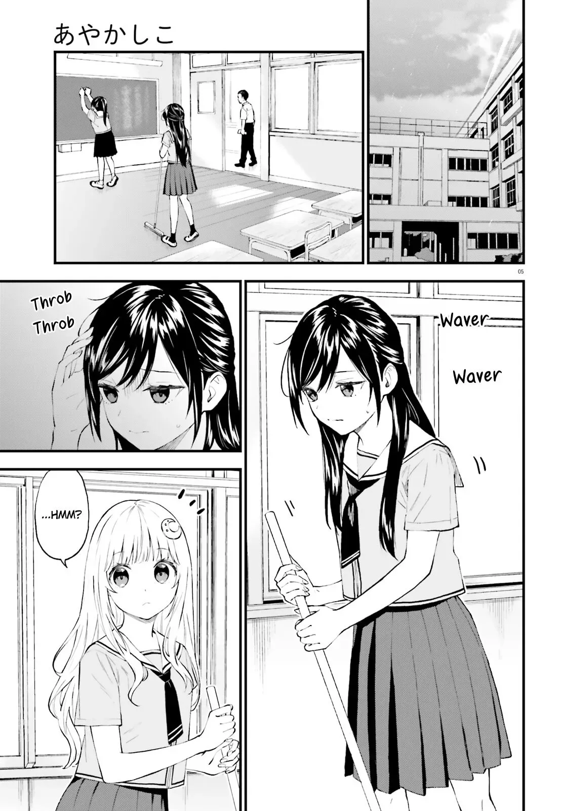 Ayakashiko Chapter 63 page 5