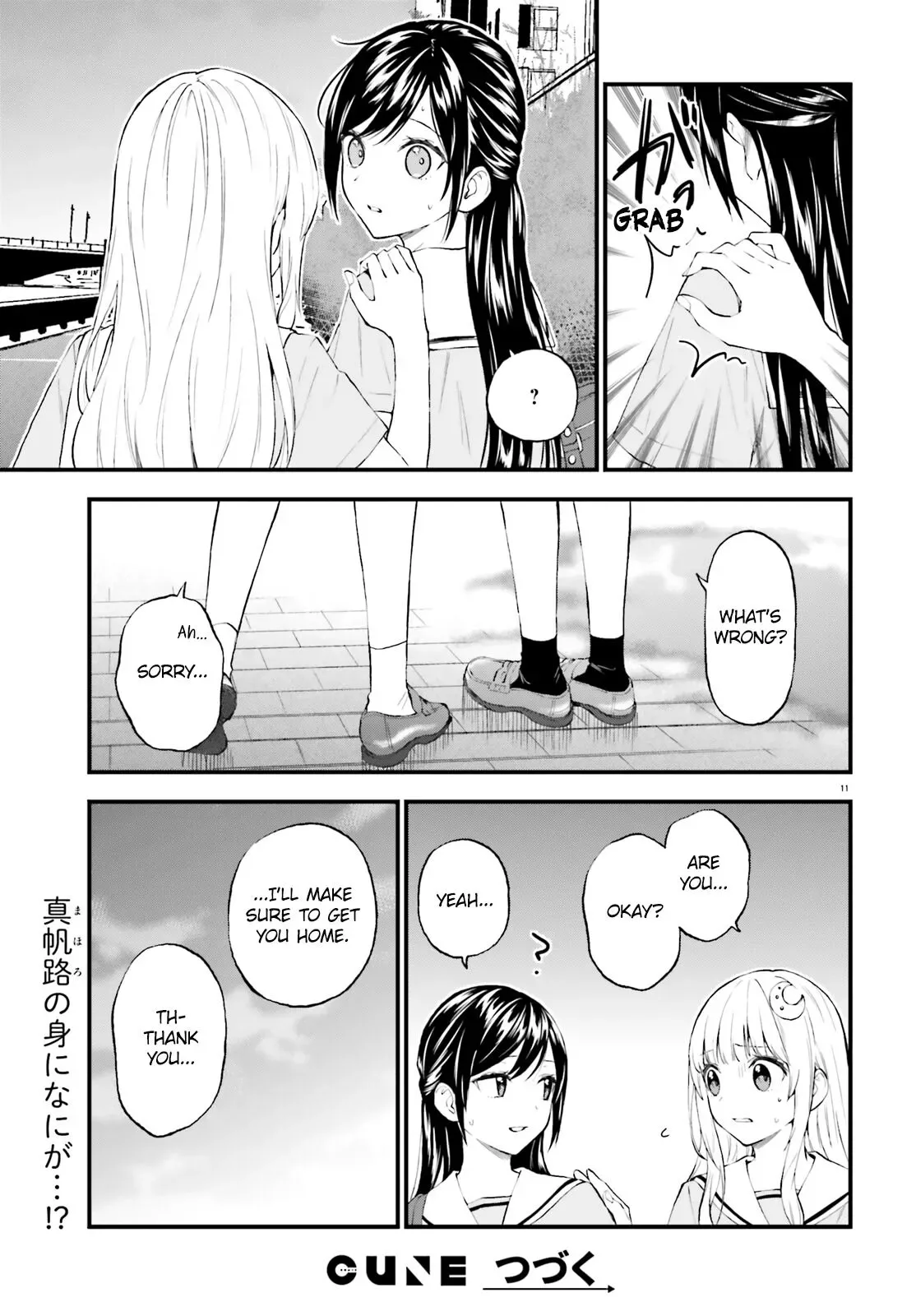 Ayakashiko Chapter 63 page 11