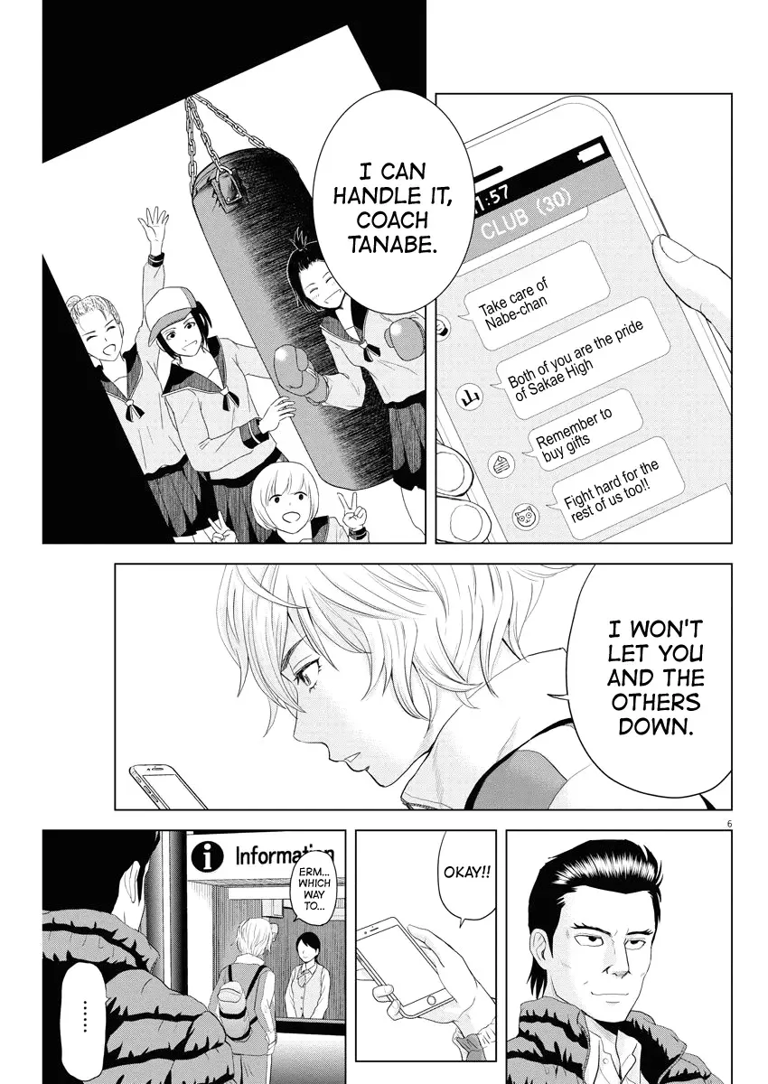 Saotome Senshu, Hitakakusu Chapter 75 page 6