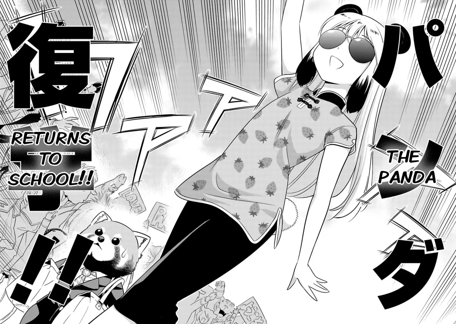 Murenase! Shiiton Gakuen Chapter 40 page 24