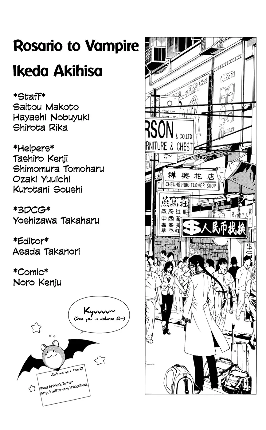 Rosario to Vampire Season II Chapter 30.5 page 4