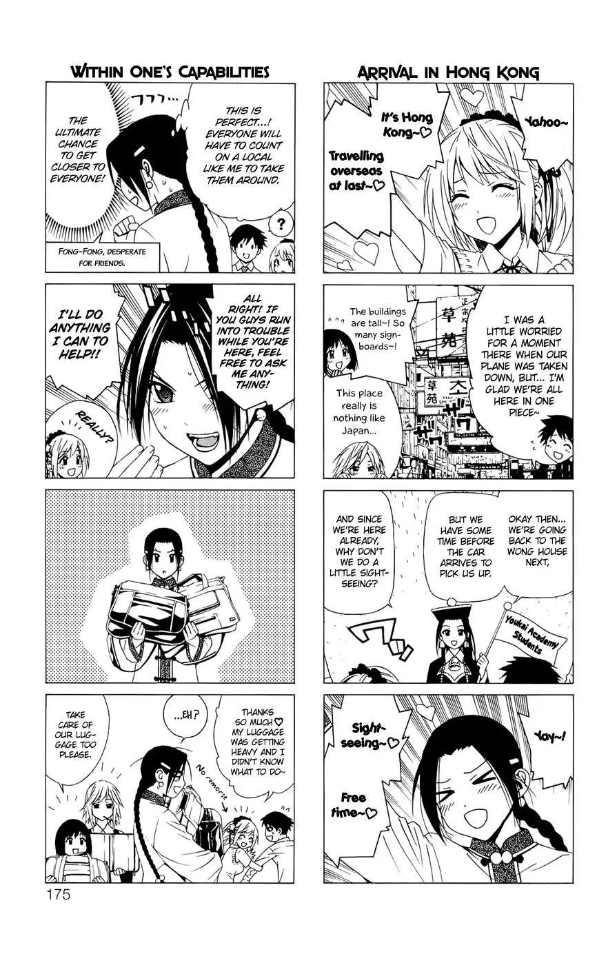 Rosario to Vampire Season II Chapter 30.5 page 2
