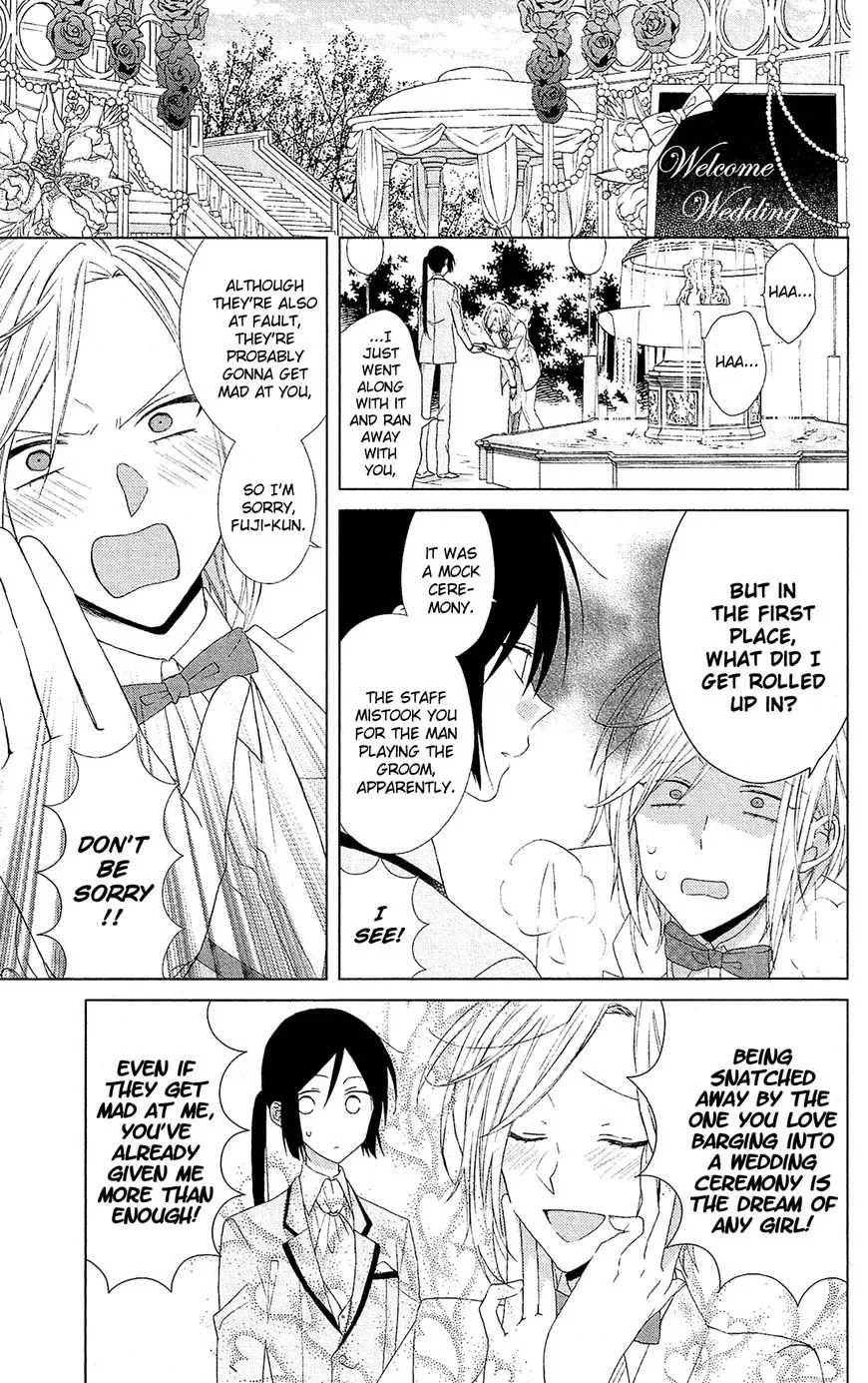 Mizutama Honey Boy Chapter 25 page 4