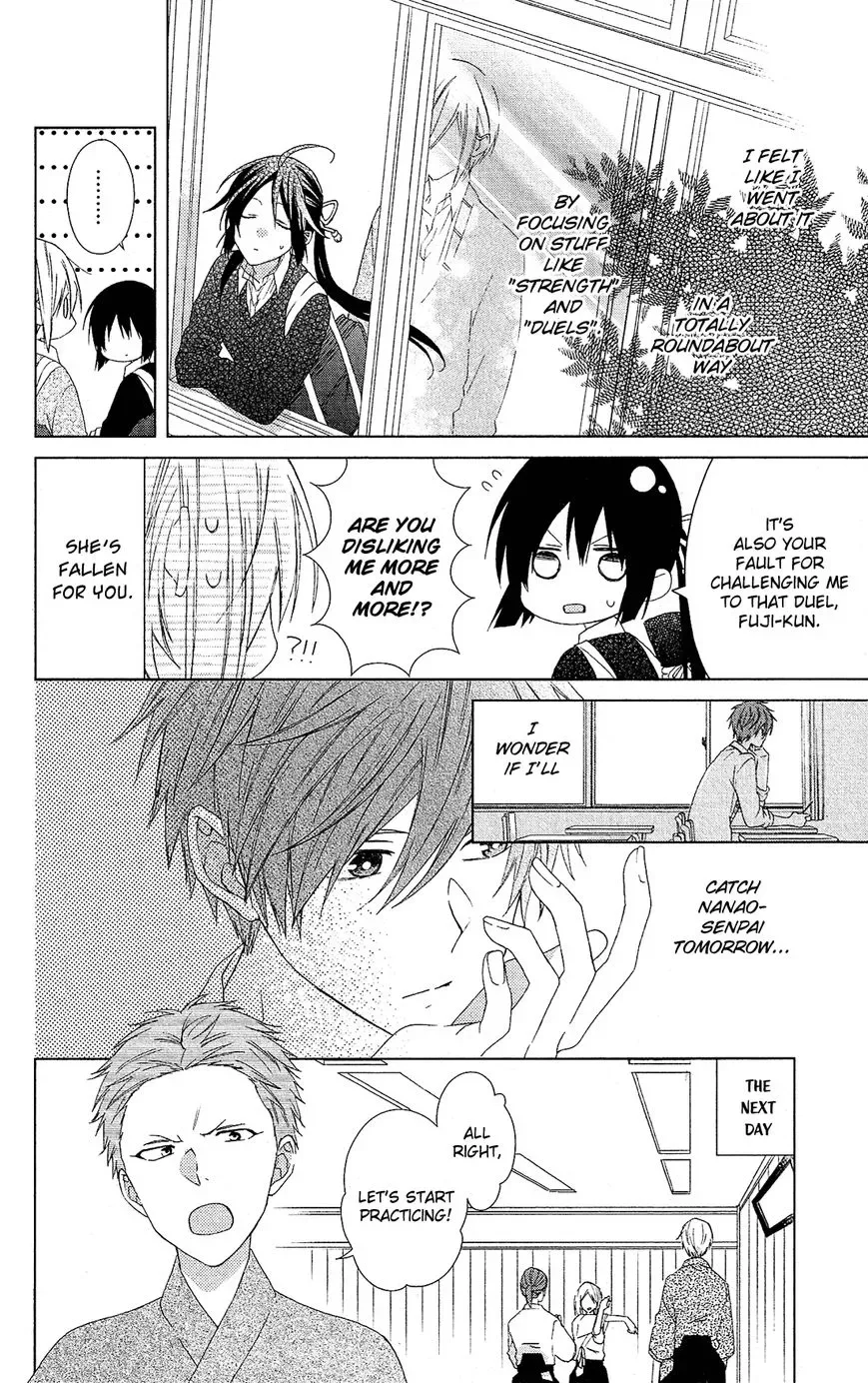 Mizutama Honey Boy Chapter 25 page 11
