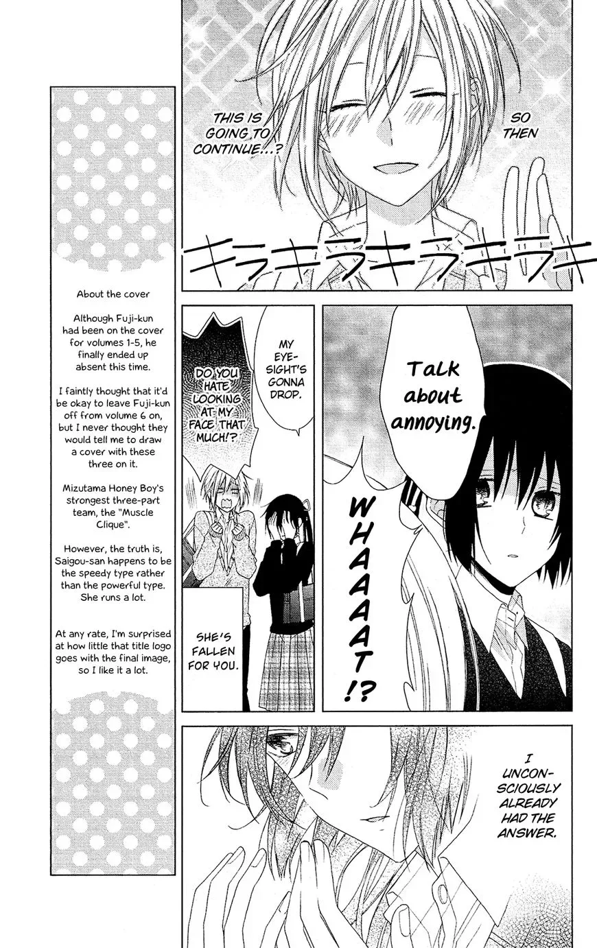Mizutama Honey Boy Chapter 25 page 10