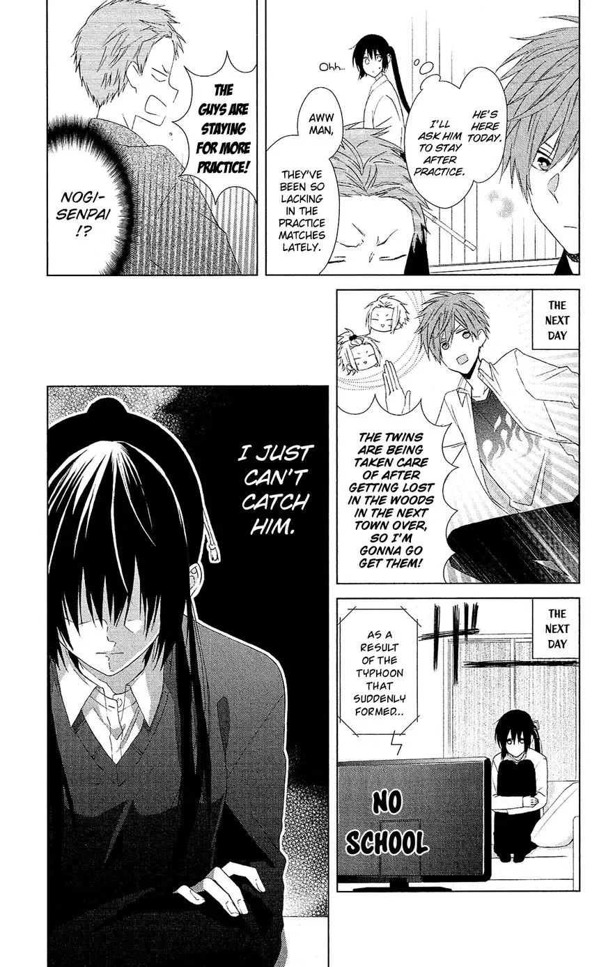 Mizutama Honey Boy Chapter 25 page 12