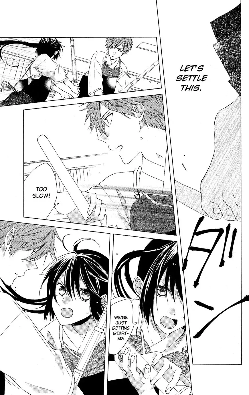 Mizutama Honey Boy Chapter 25 page 18