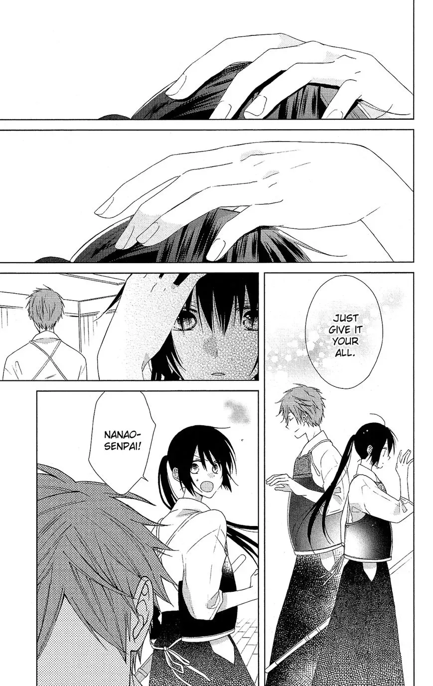 Mizutama Honey Boy Chapter 25 page 25
