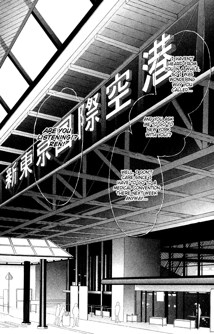 Tsumi ni Nureta Futari Chapter 36 page 1